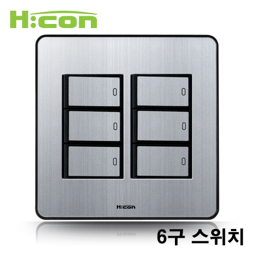 현대일렉트릭 하이콘 80 6구 매입 스위치 실버 스위치 HDHC80-SS6