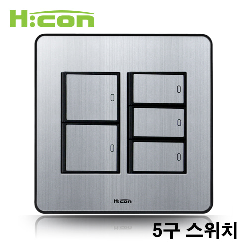 현대일렉트릭 하이콘 80 5구 매입 스위치 실버 스위치 HDHC80-SS5